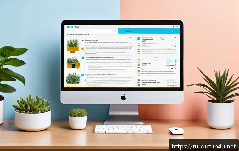 사전 용어 작성법 - A modern digital glossary interface displayed on a sleek computer screen, featuring a clean, user-fr...